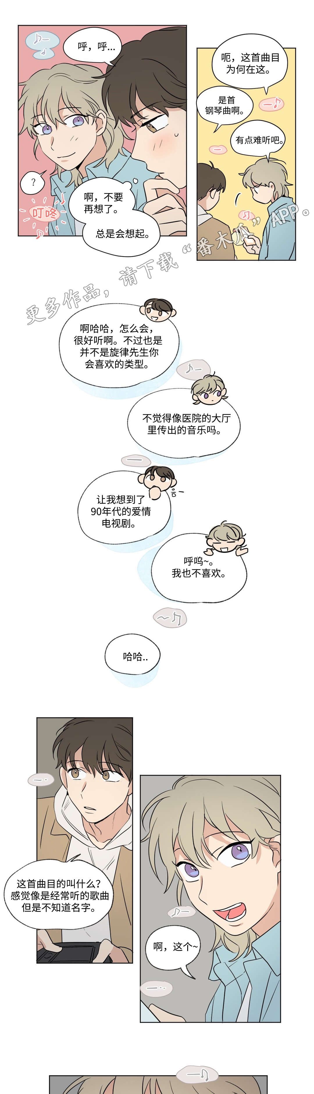 第60章：照片