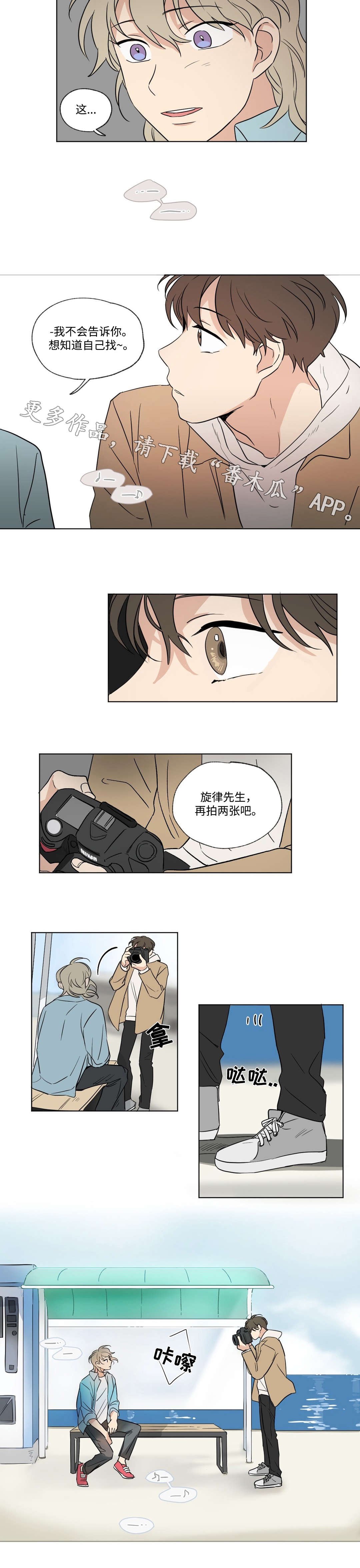 第60章：照片