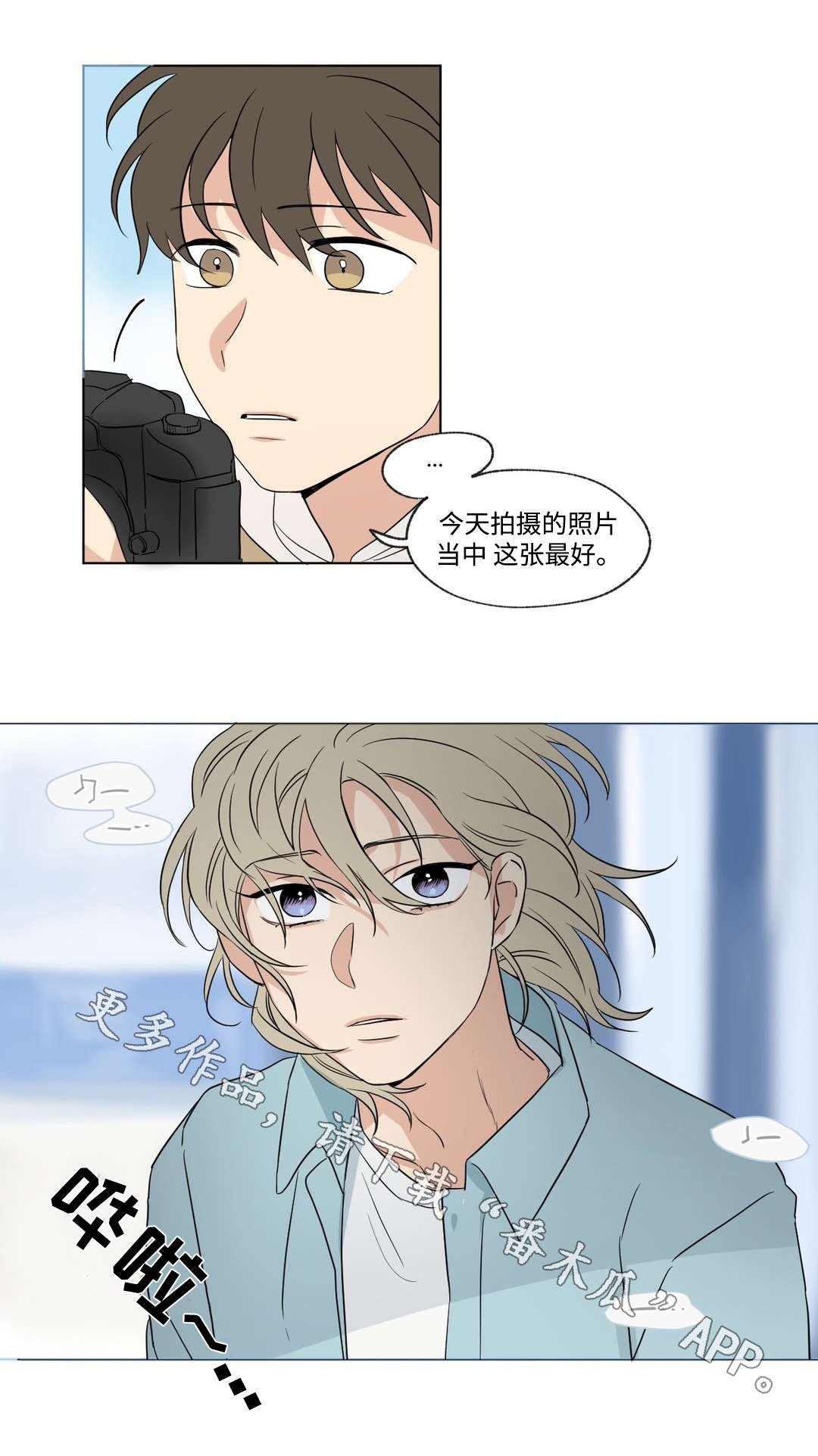 第60章：照片