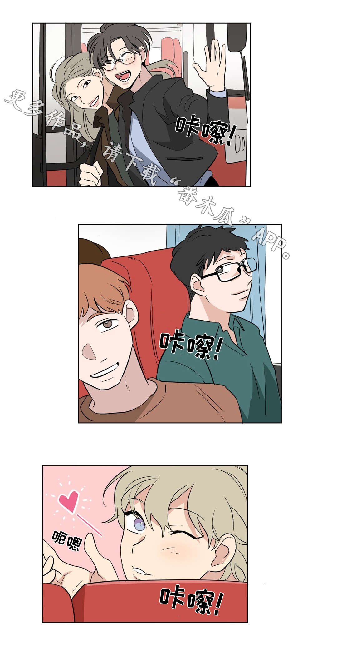 第61章：回程