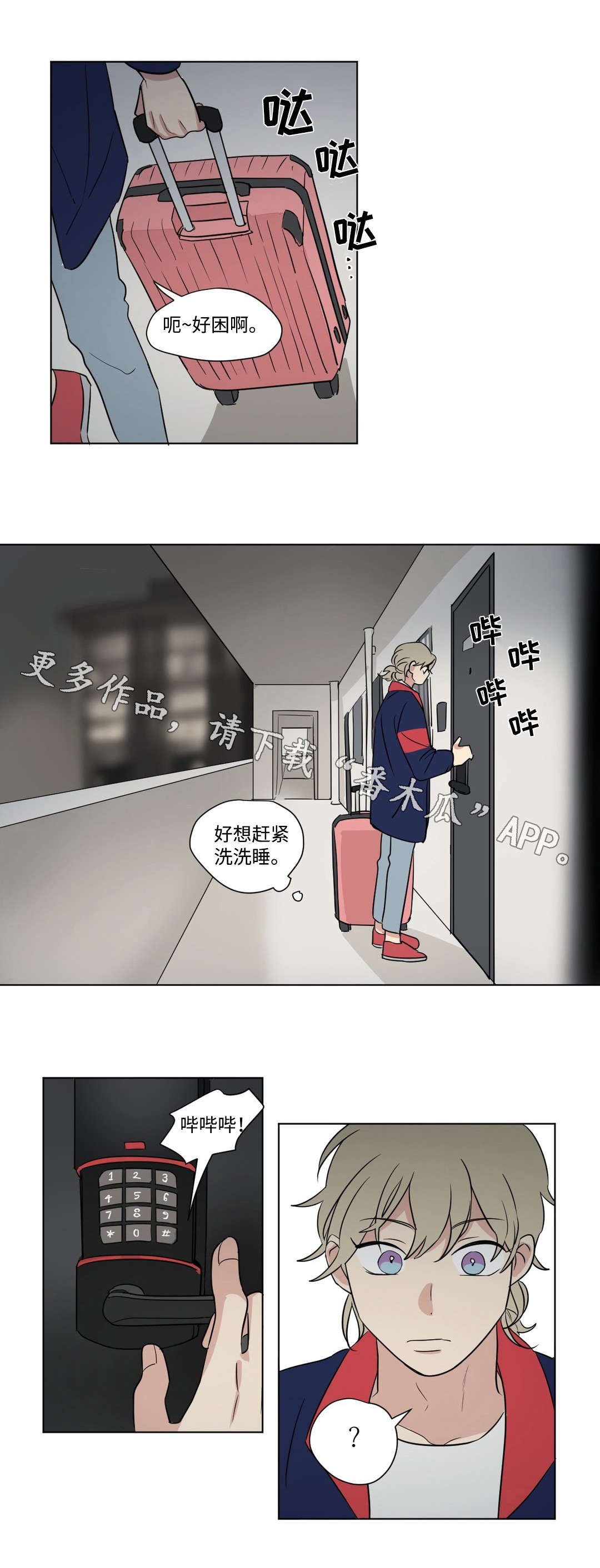第61章：回程