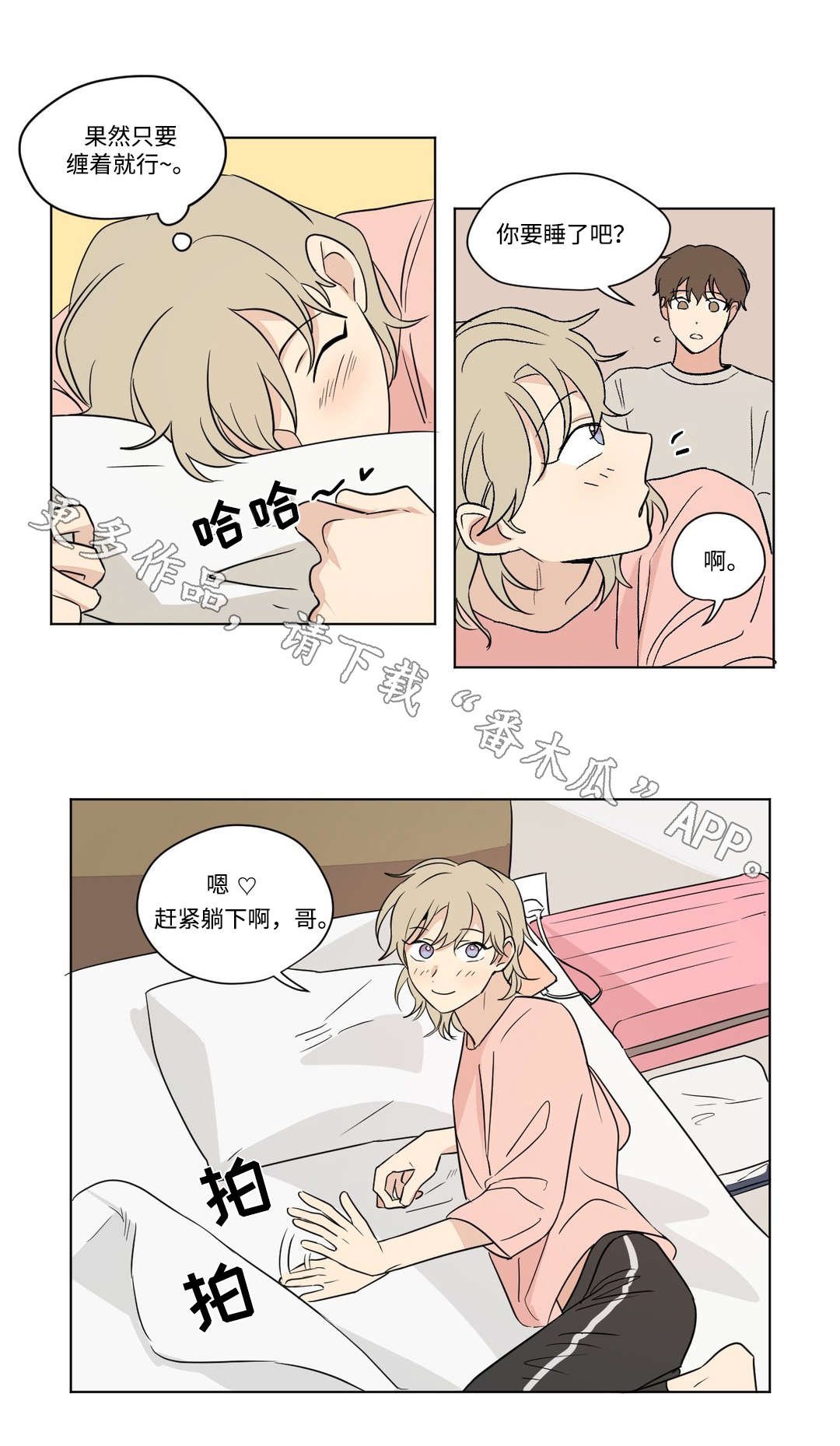 第62章：借宿