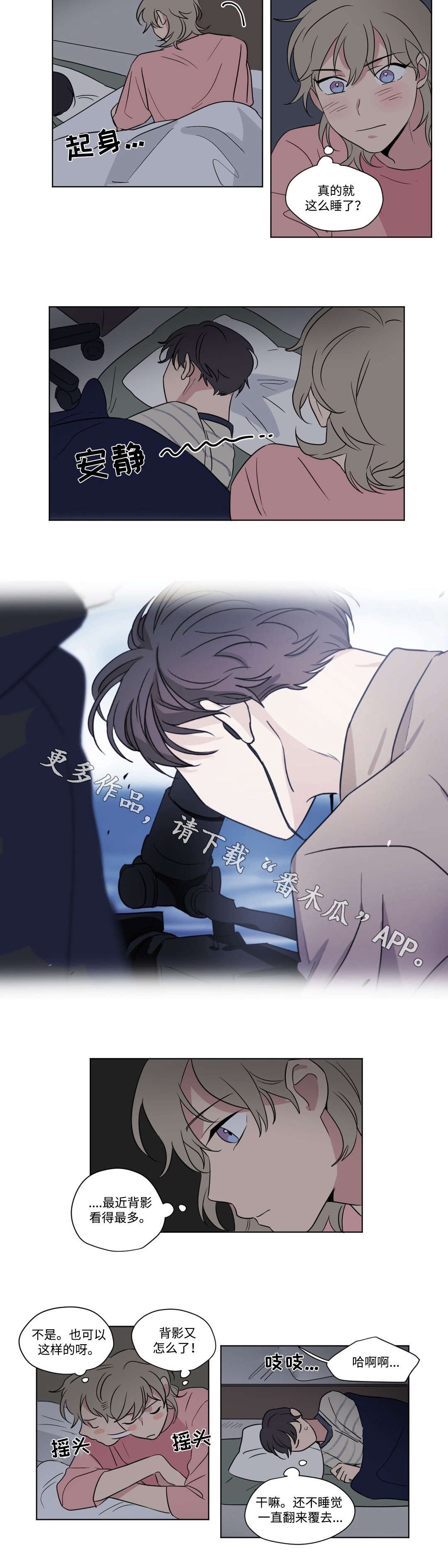 第62章：借宿