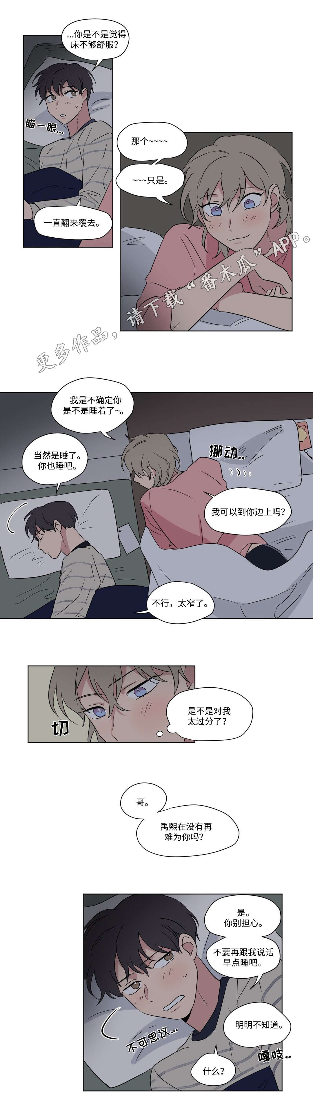 第62章：借宿