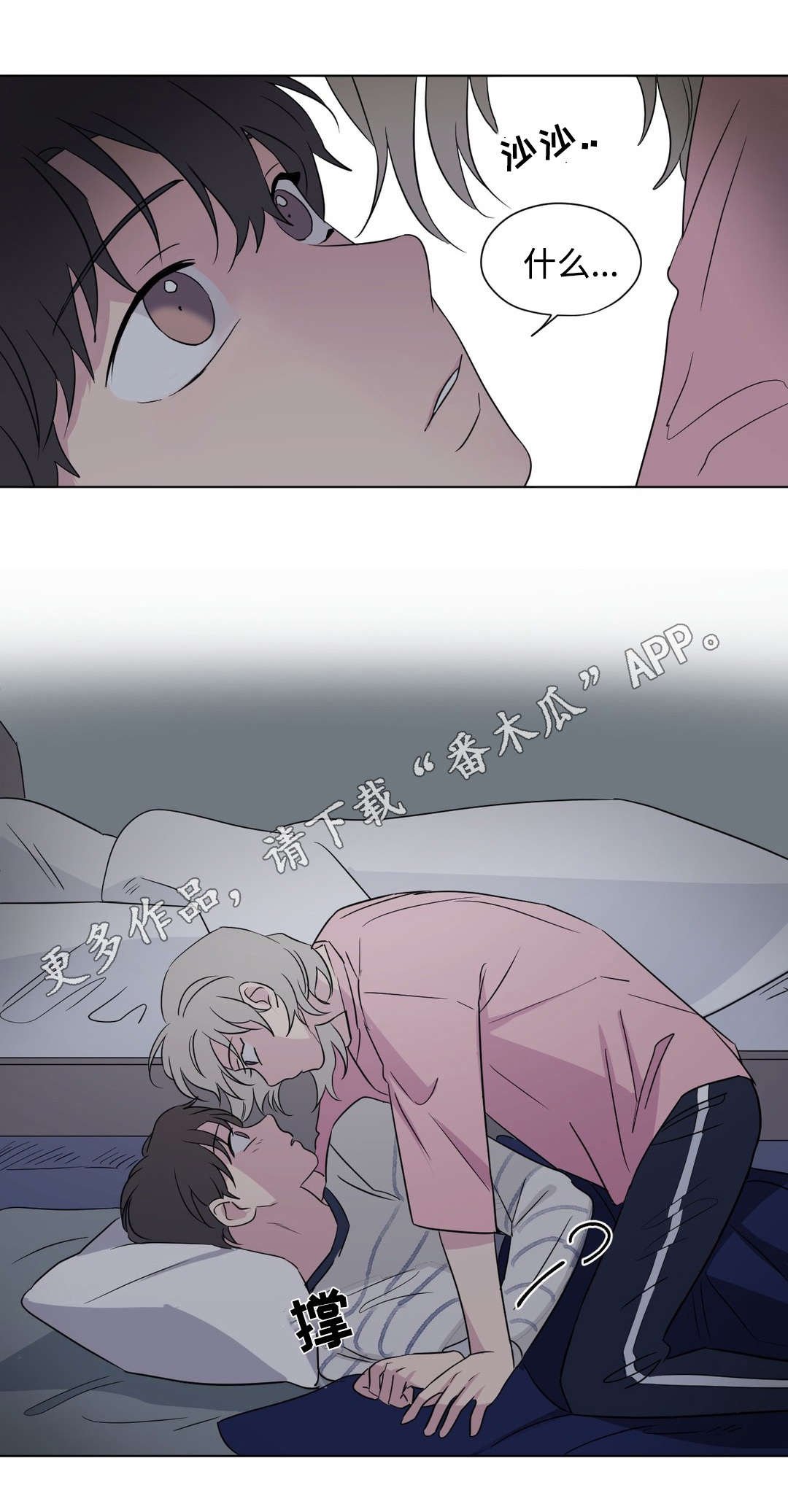第62章：借宿