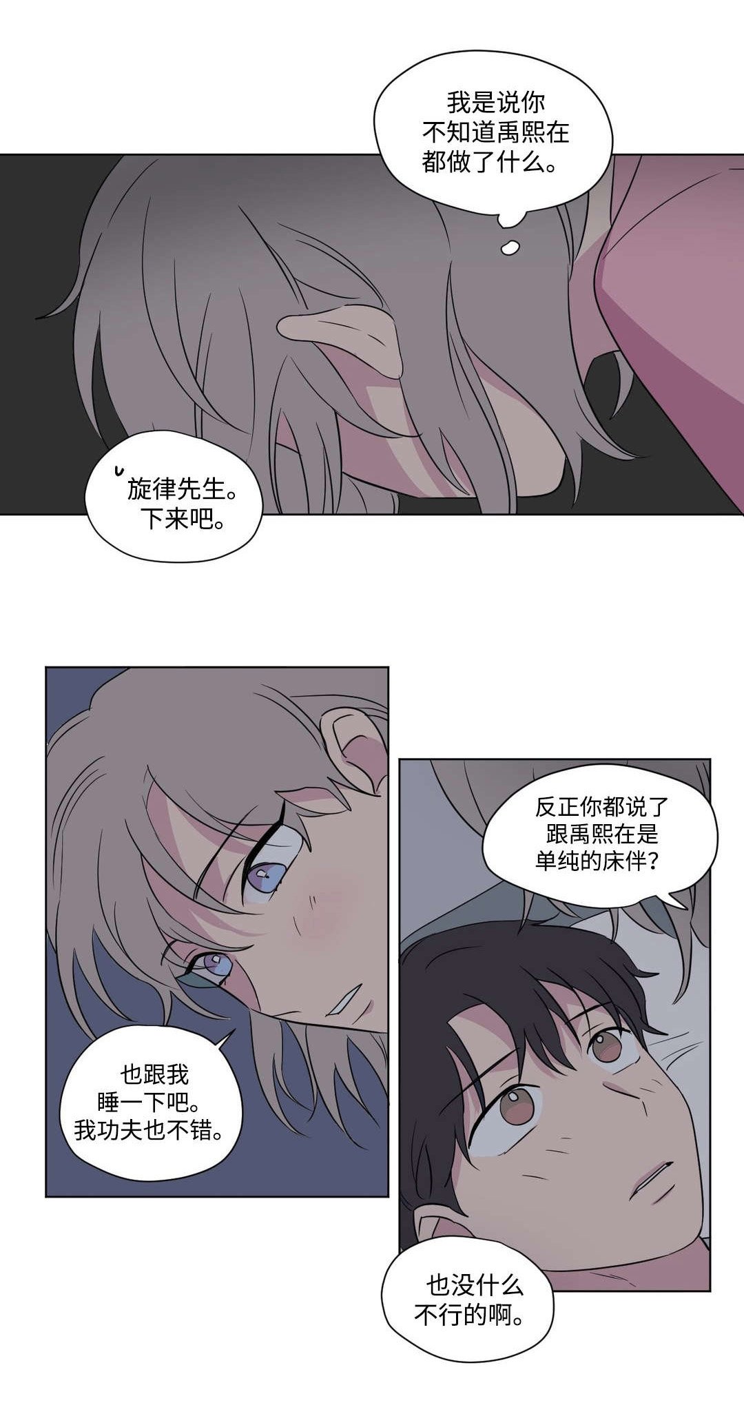 第63章：适可而止