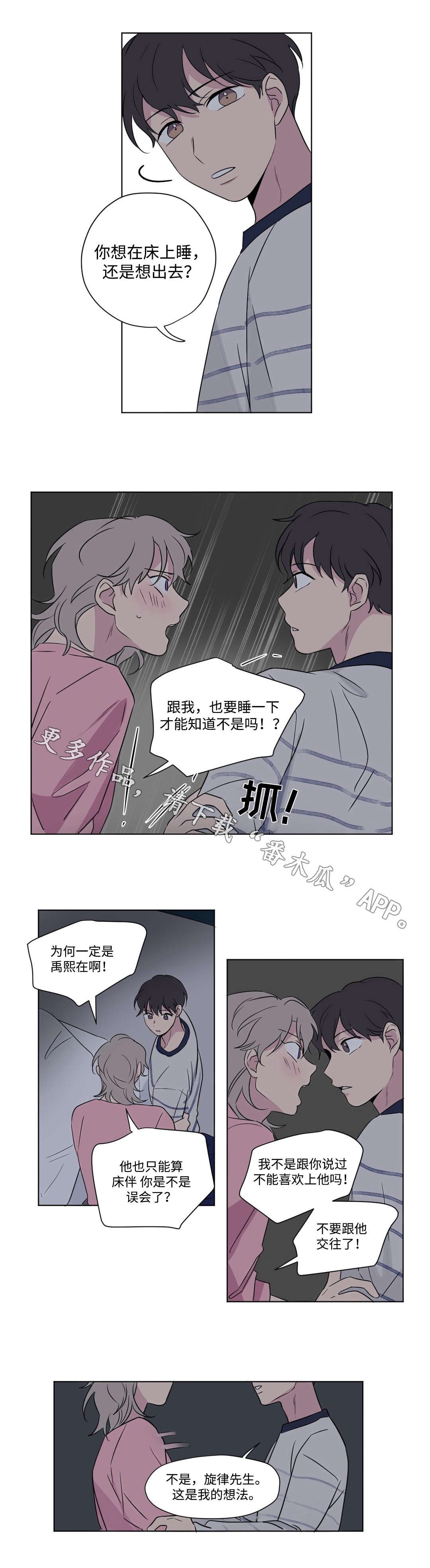 第63章：适可而止