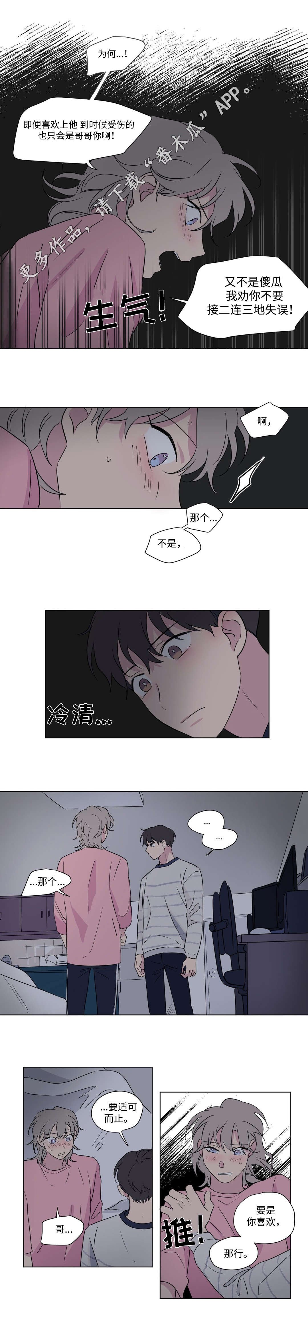 第63章：适可而止