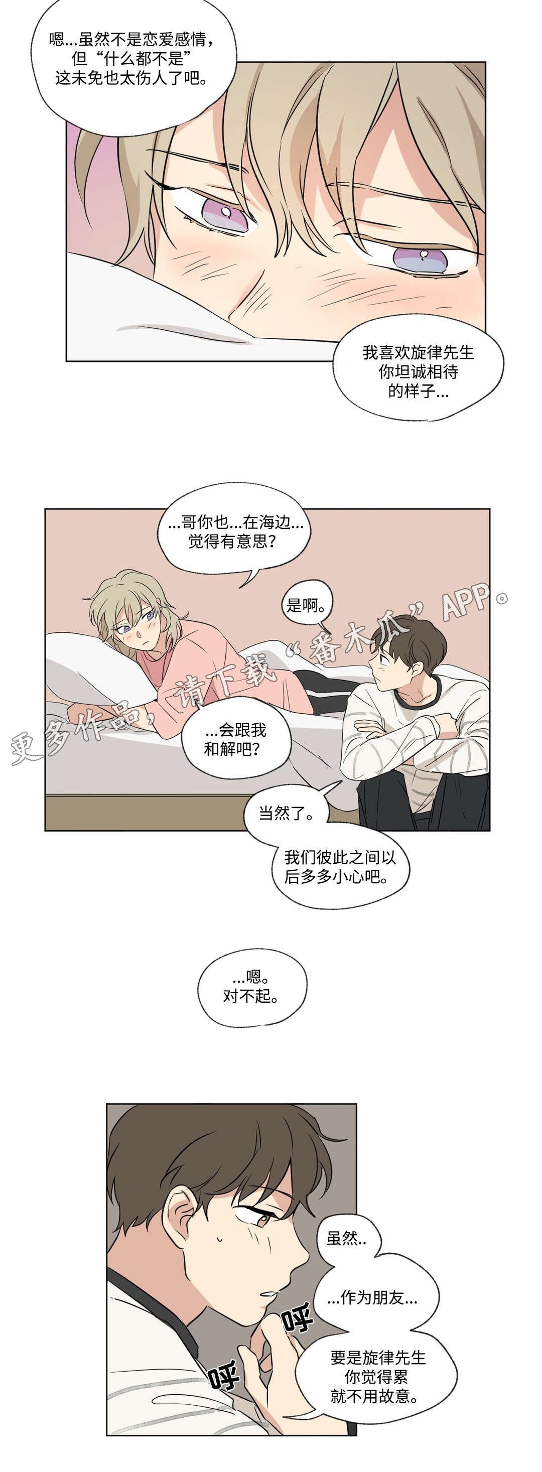 第65章：歌名