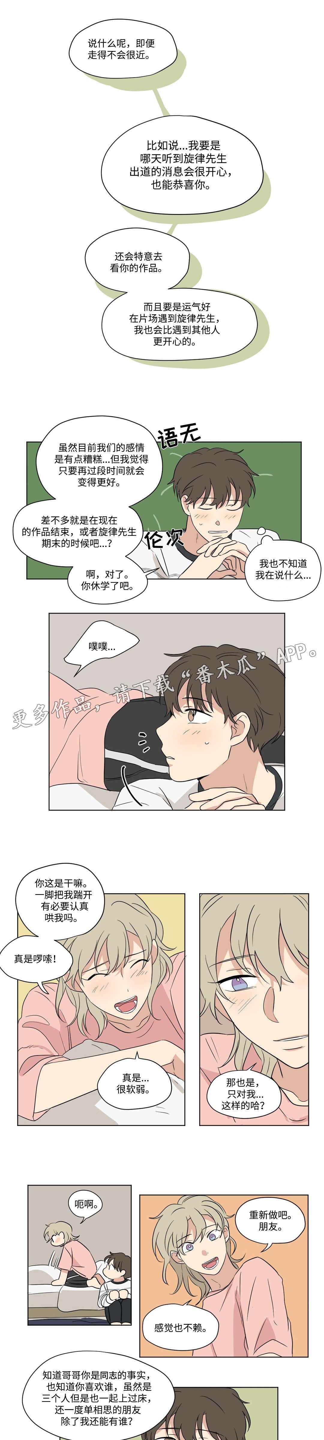 第65章：歌名