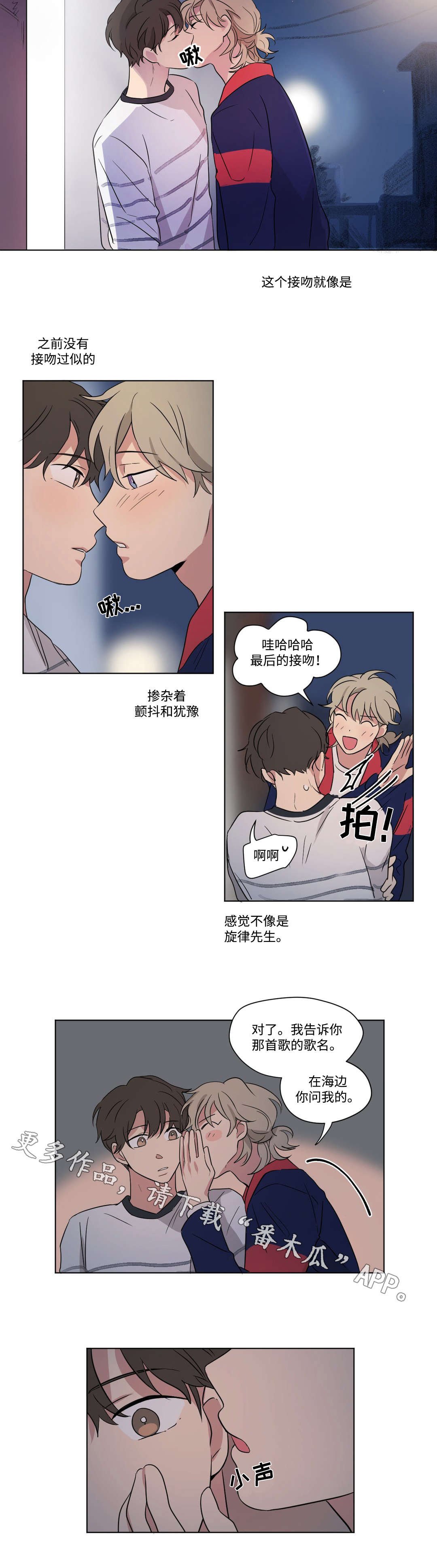 第65章：歌名