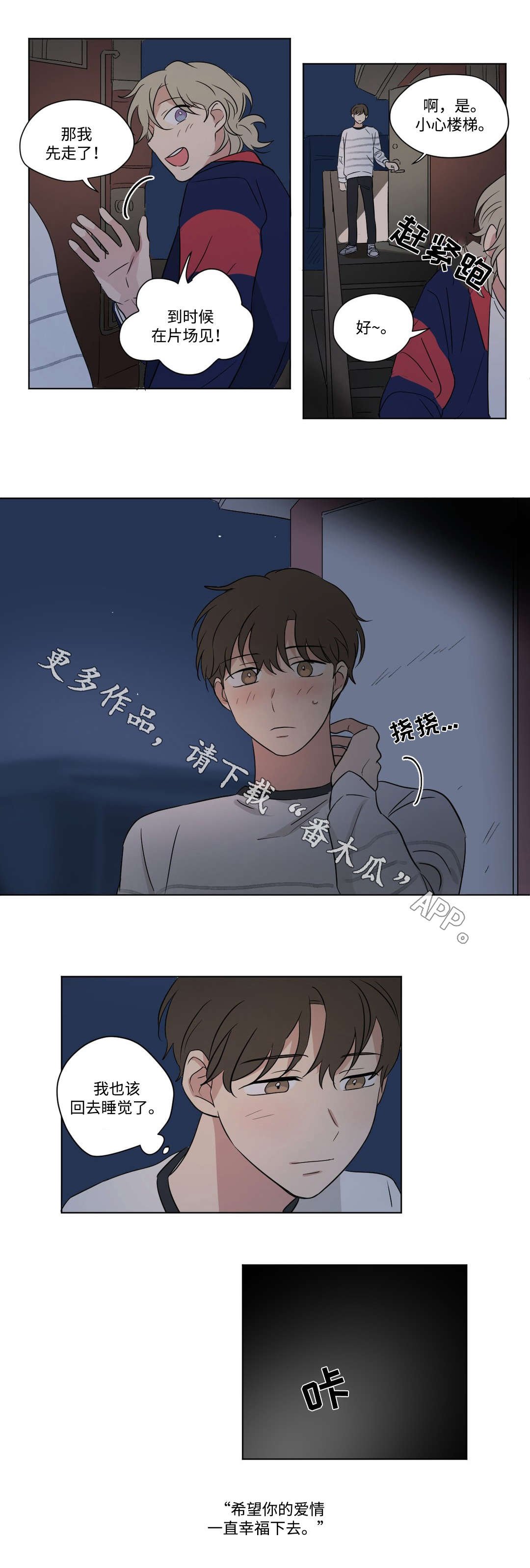 第65章：歌名