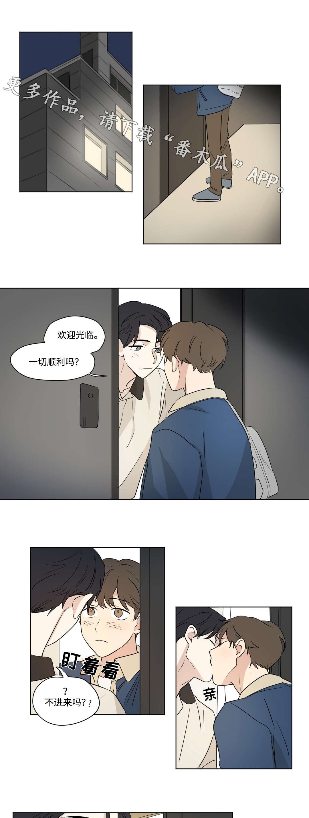 第66章：慌张