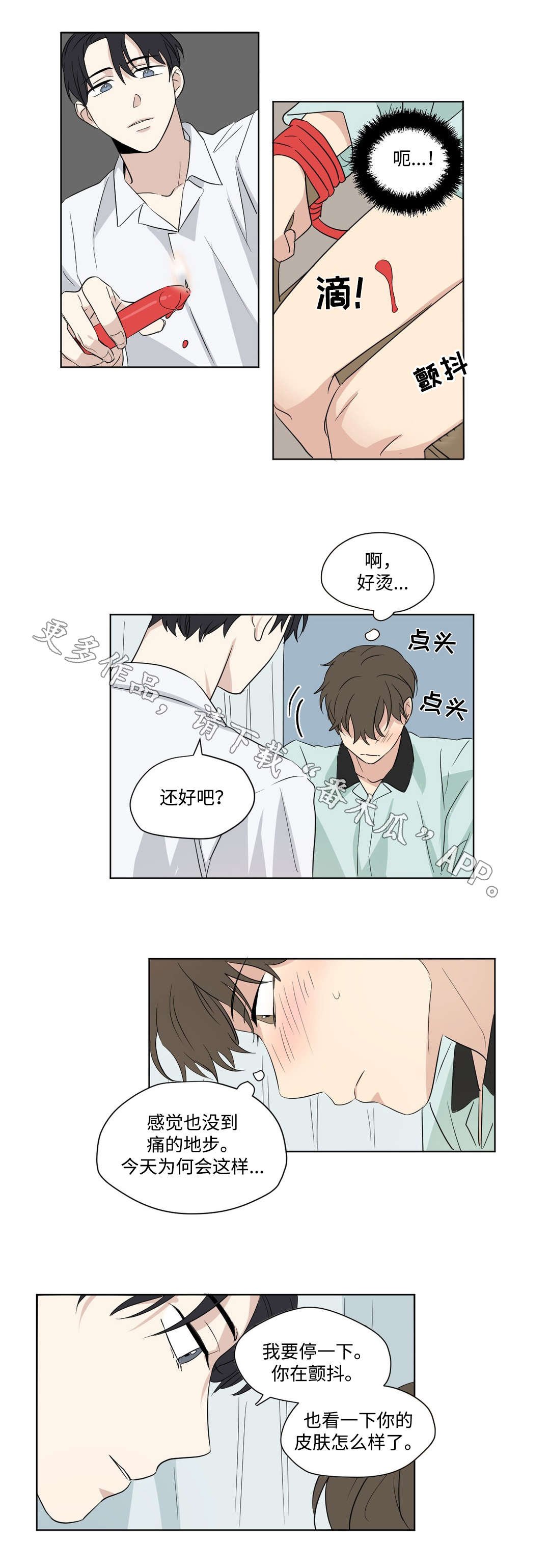 第67章：觉察