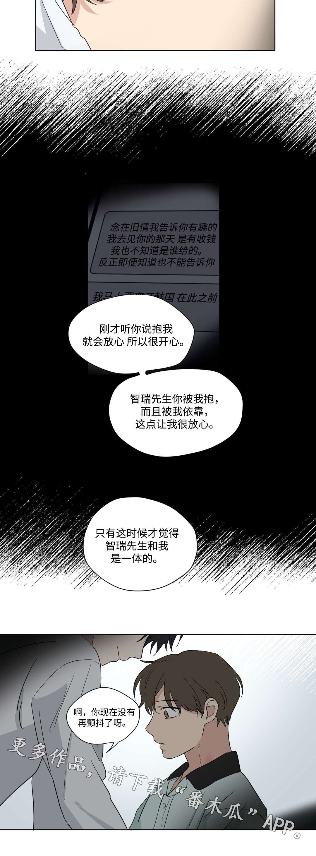 第67章：觉察