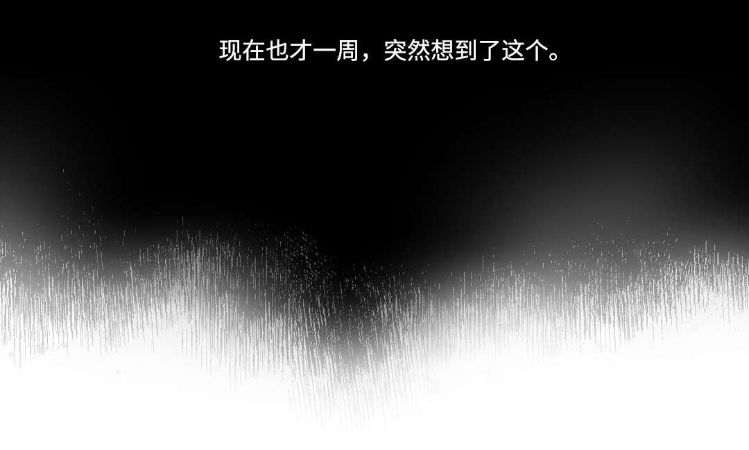 第68章：逃跑