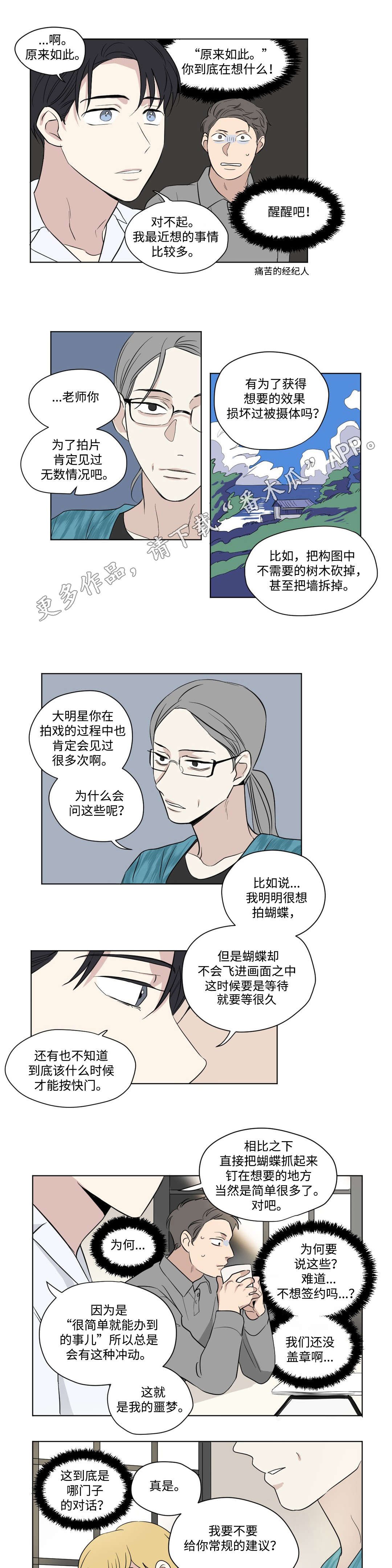 第69章：请教