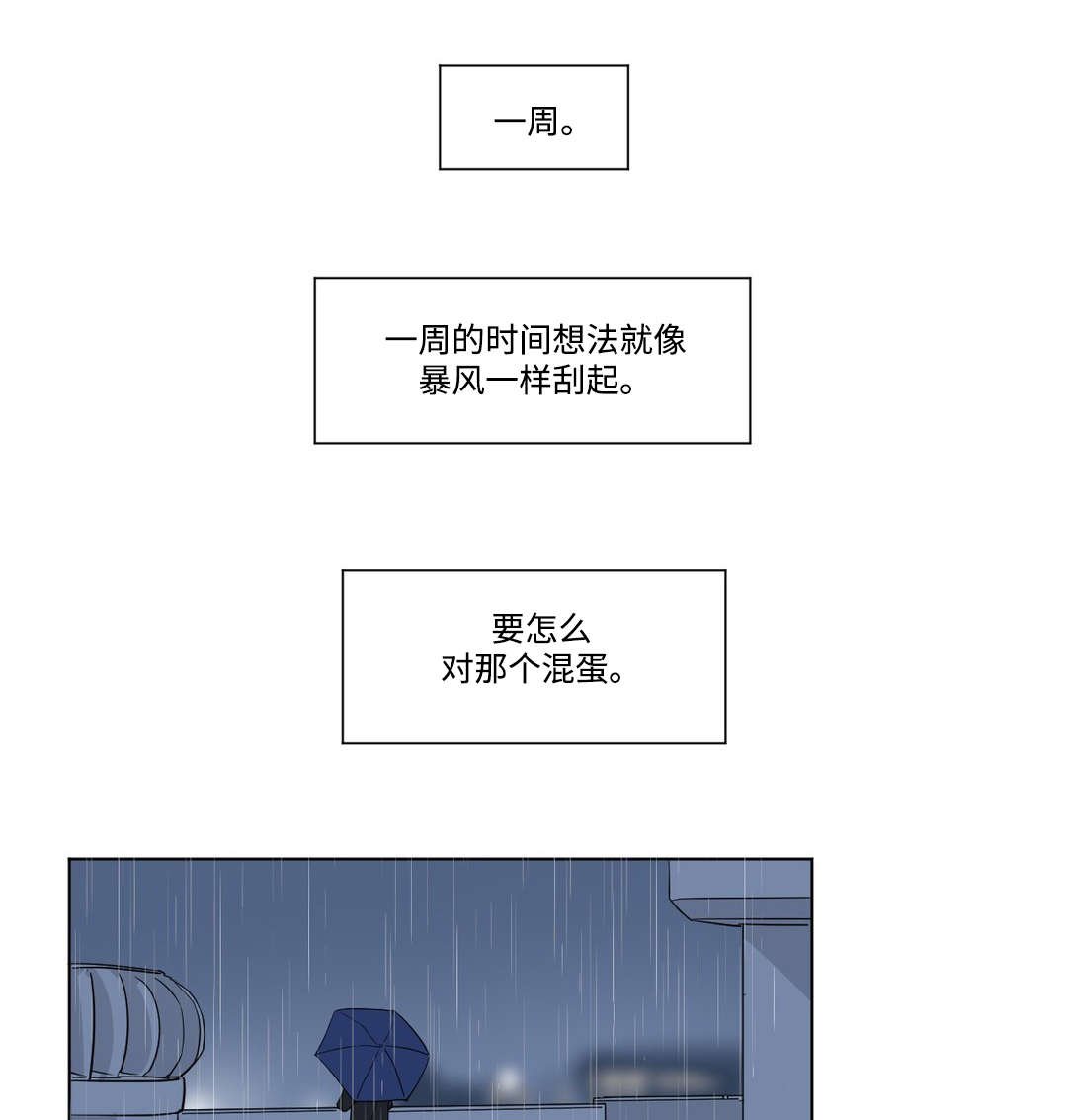 第69章：请教