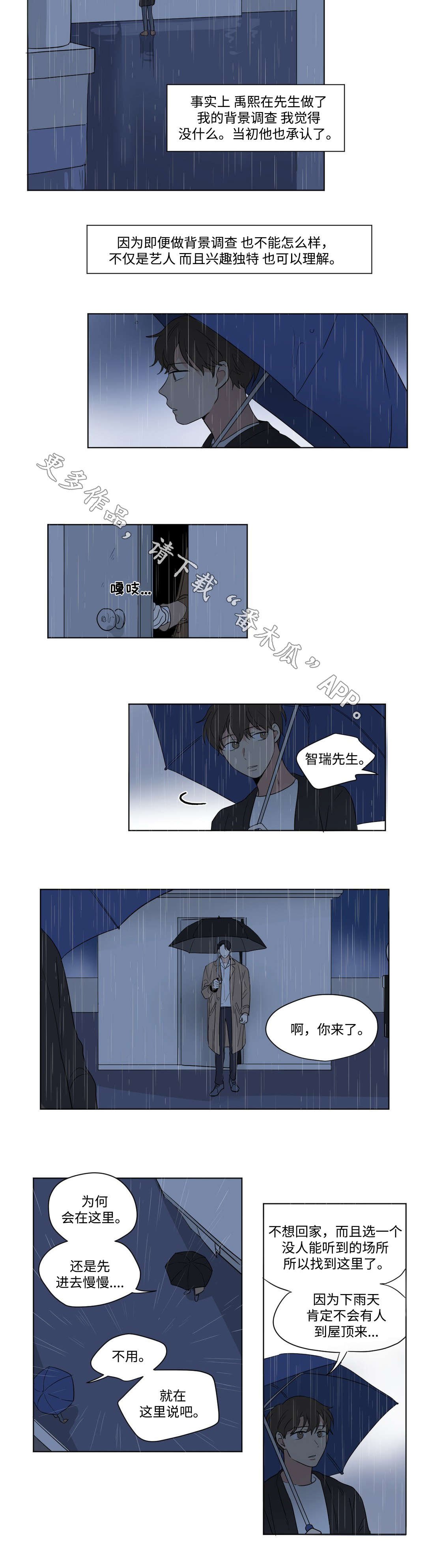 第69章：请教