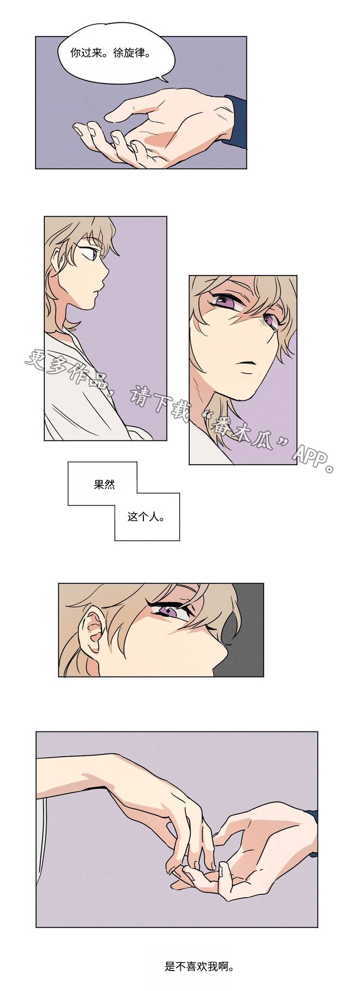 第7章：界线