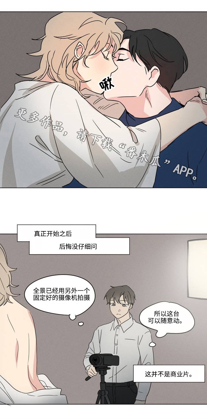 第7章：界线