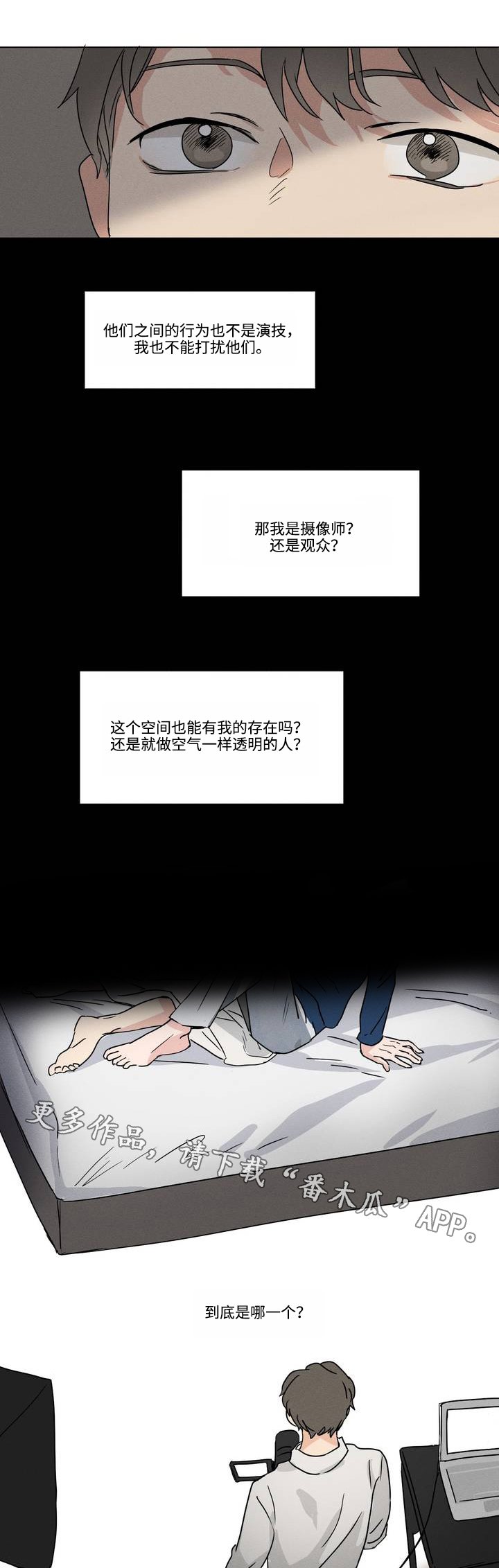 第7章：界线
