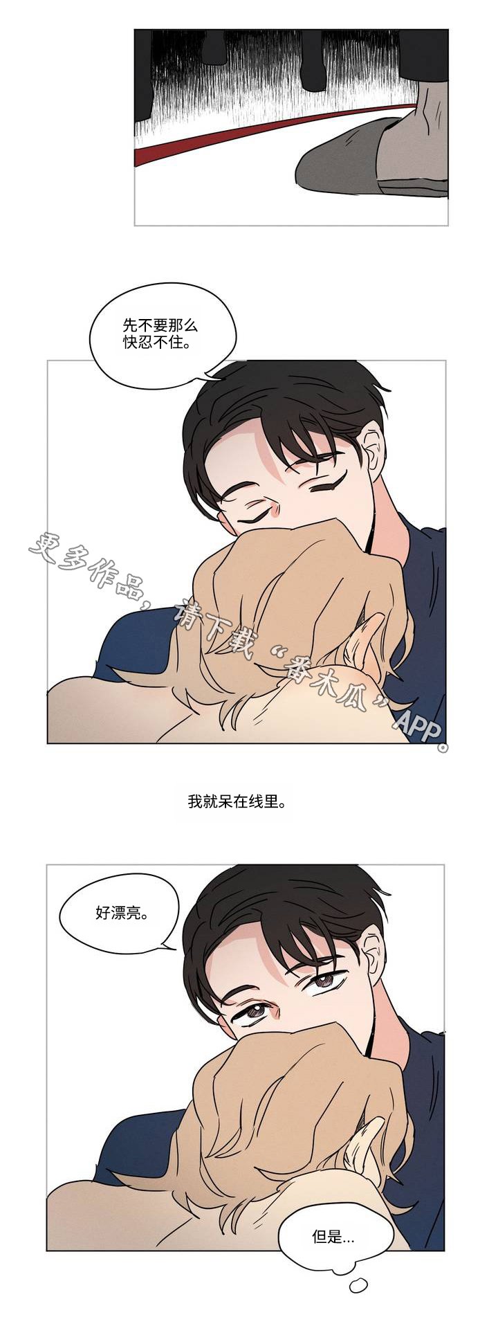 第7章：界线