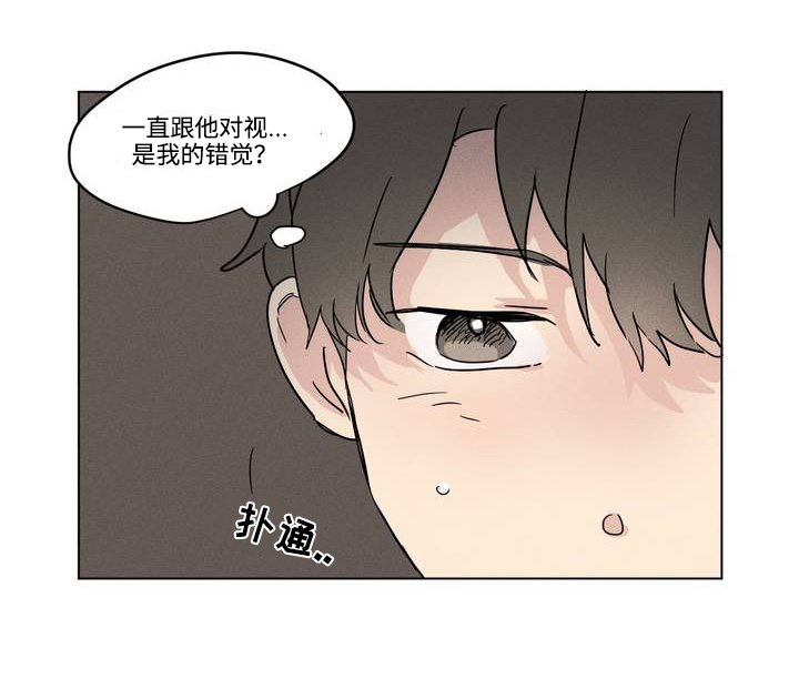第7章：界线