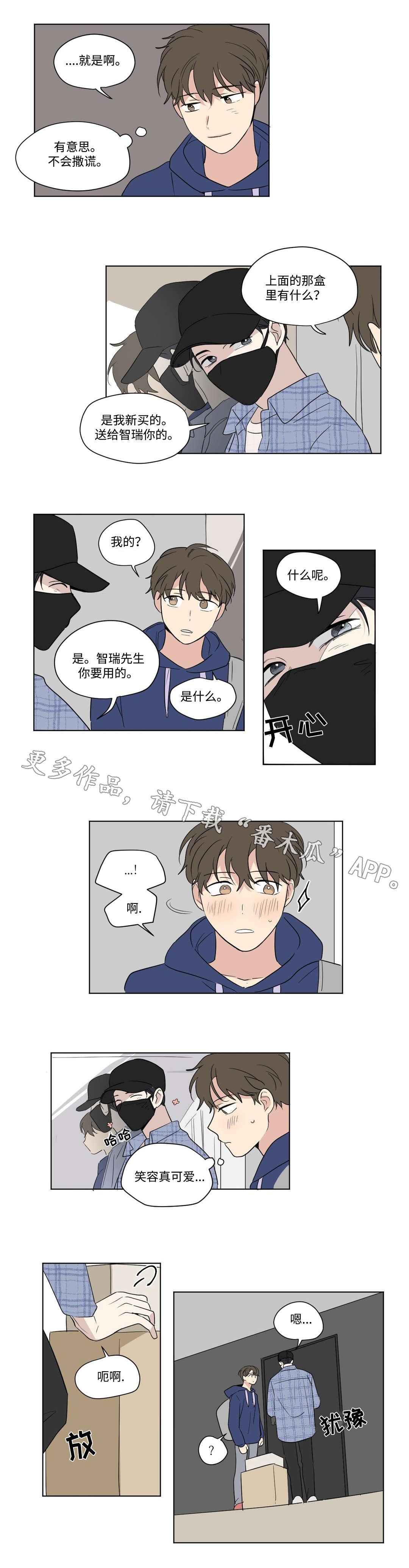 第72章：变化