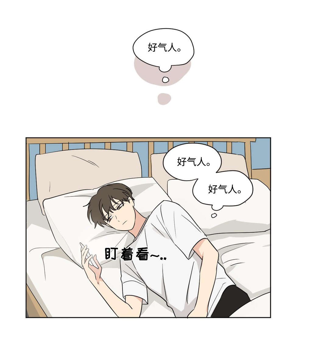 第72章：变化