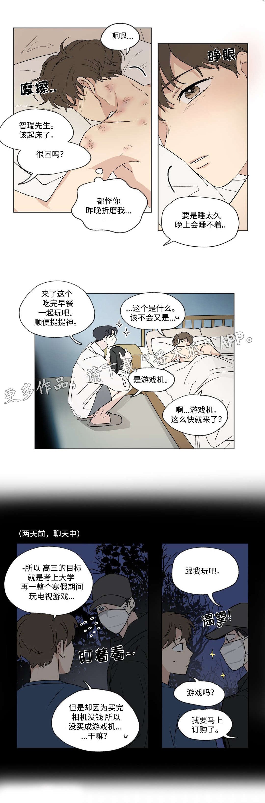 第73章：证据