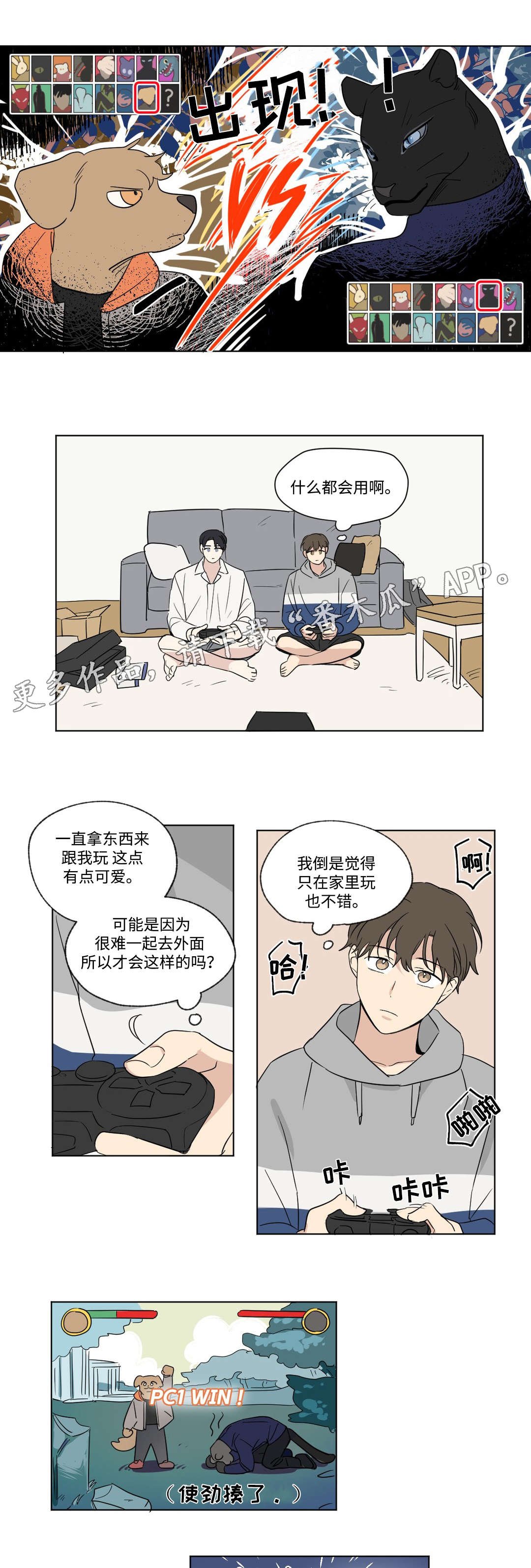 第73章：证据