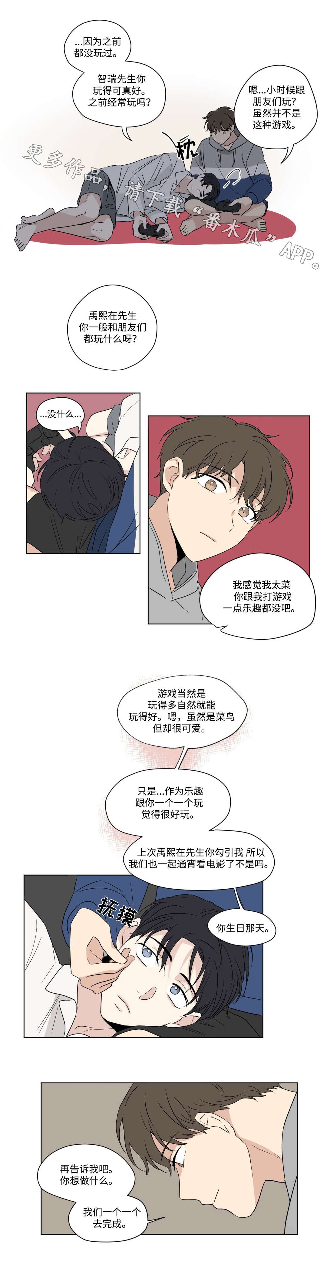 第73章：证据