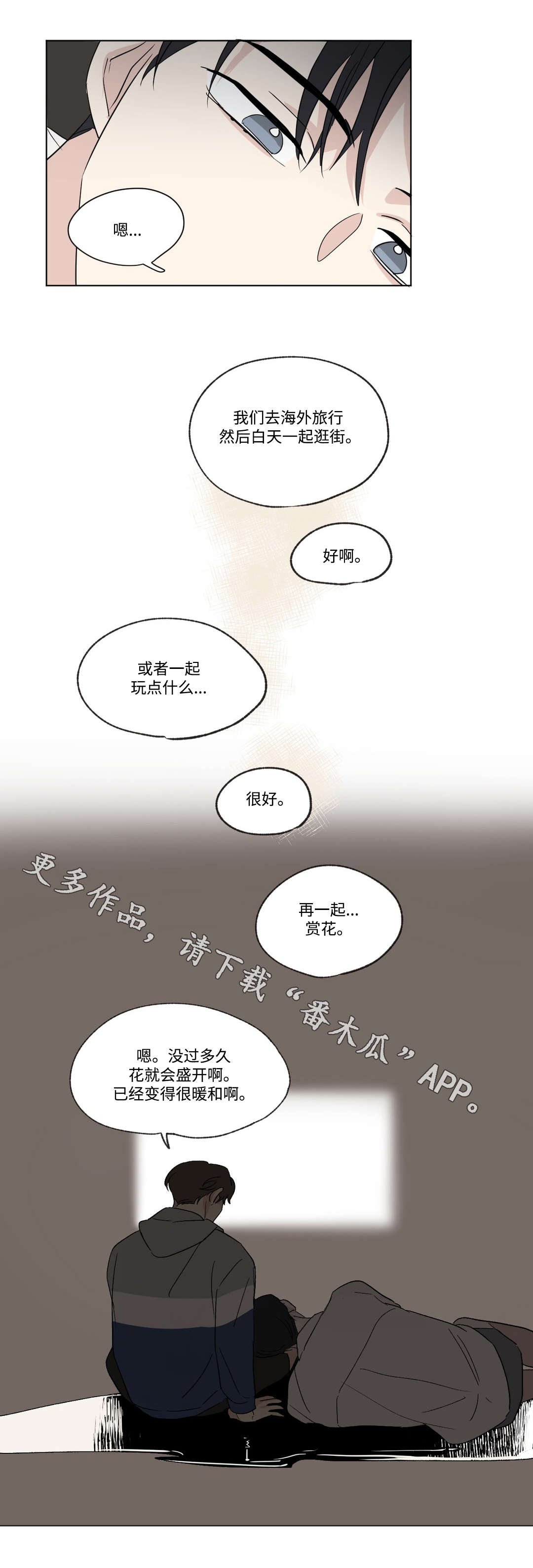 第73章：证据