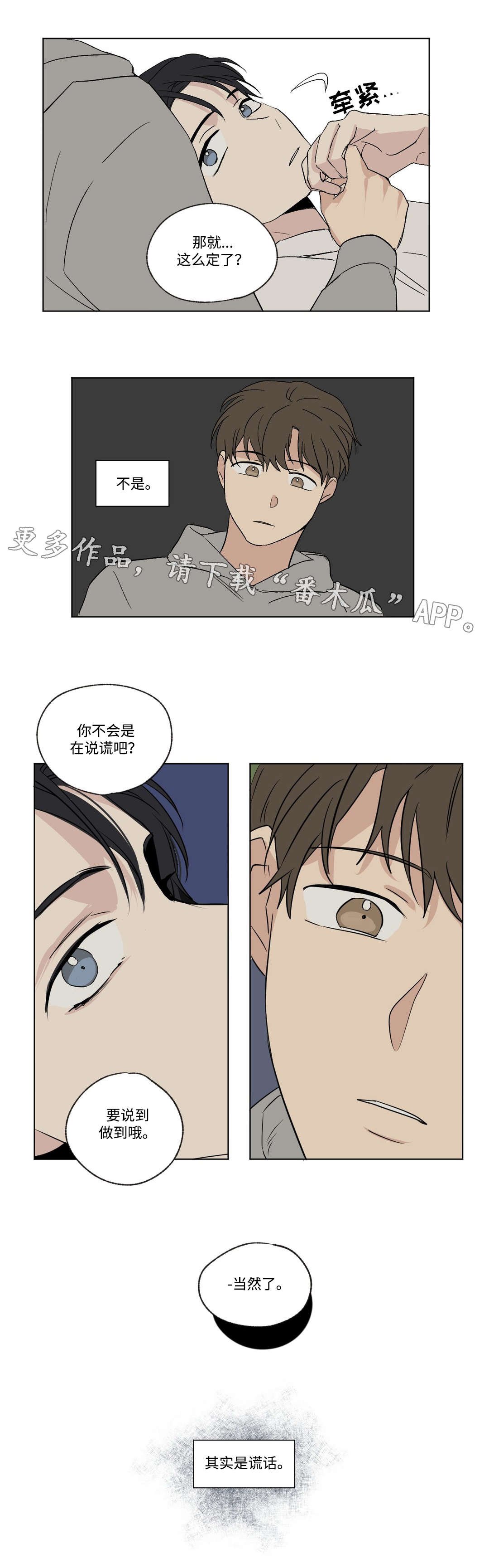 第73章：证据