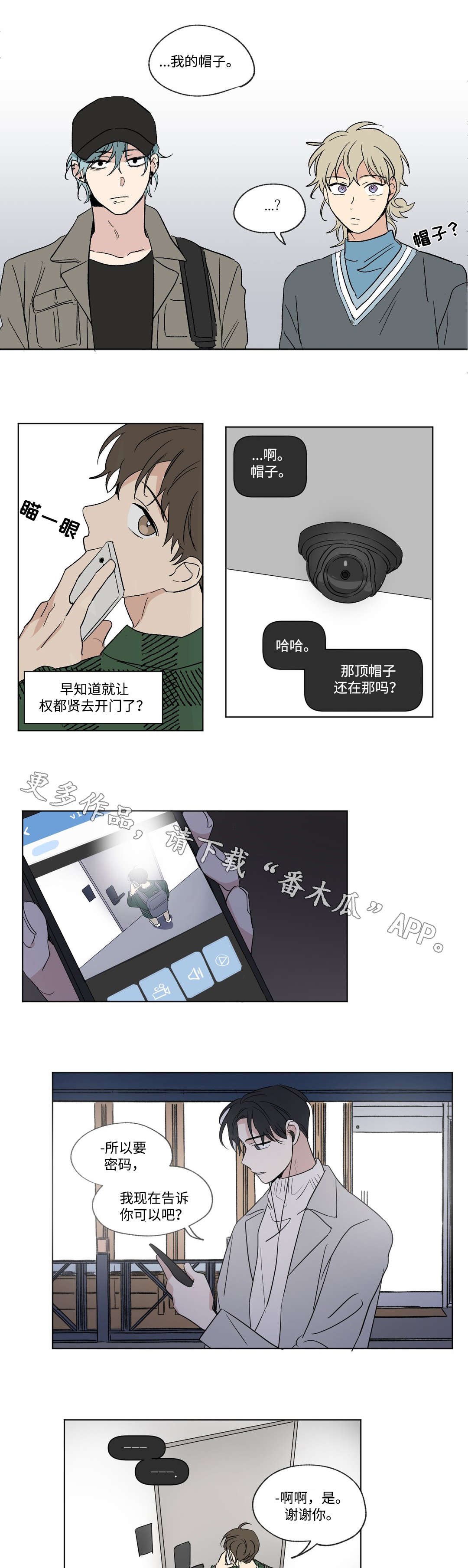 第74章：行动