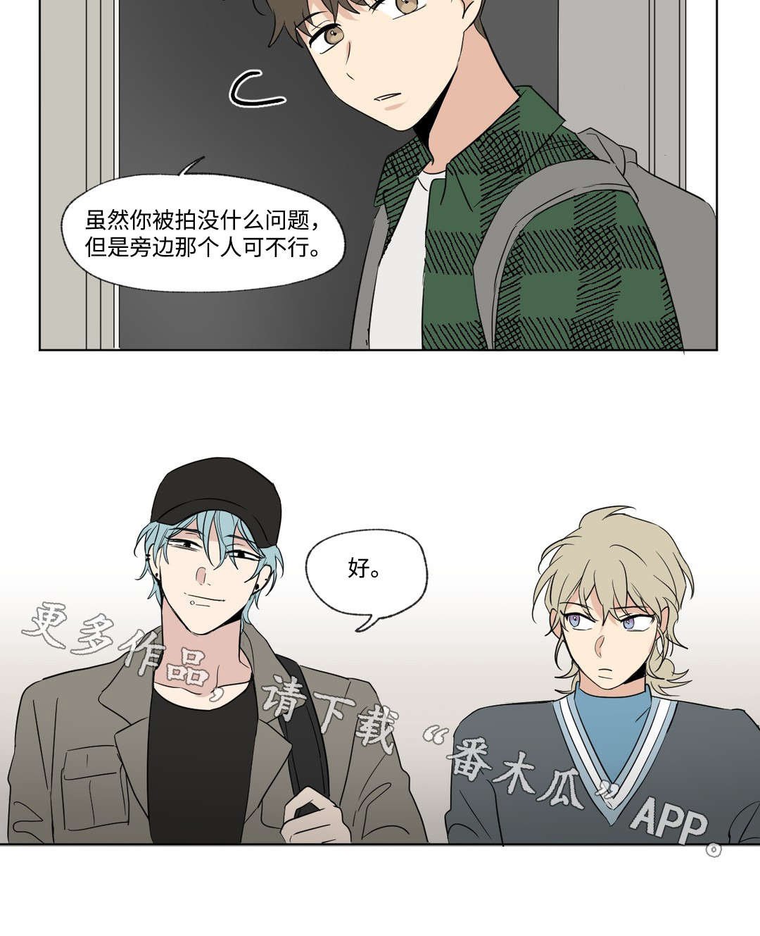 第74章：行动