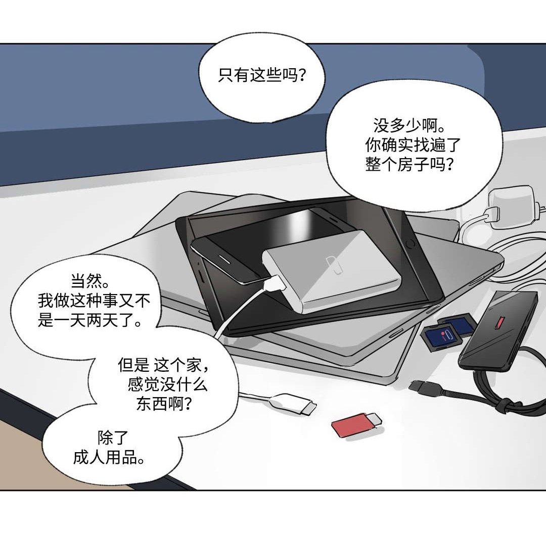 第75章：离开