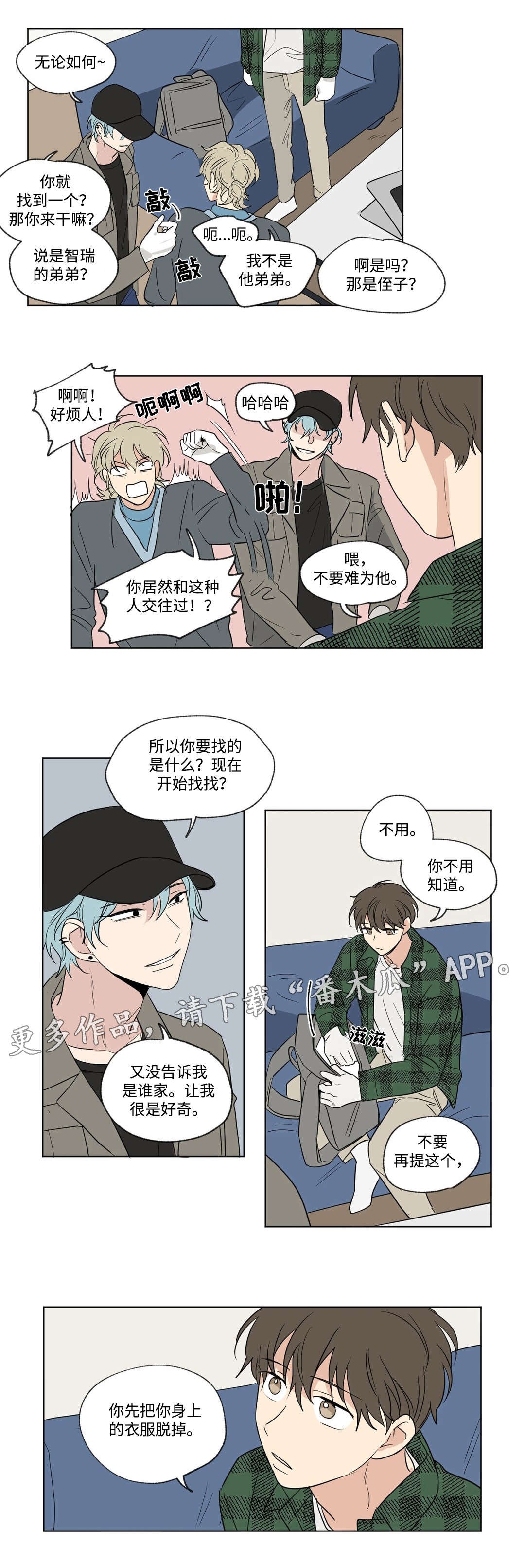 第75章：离开