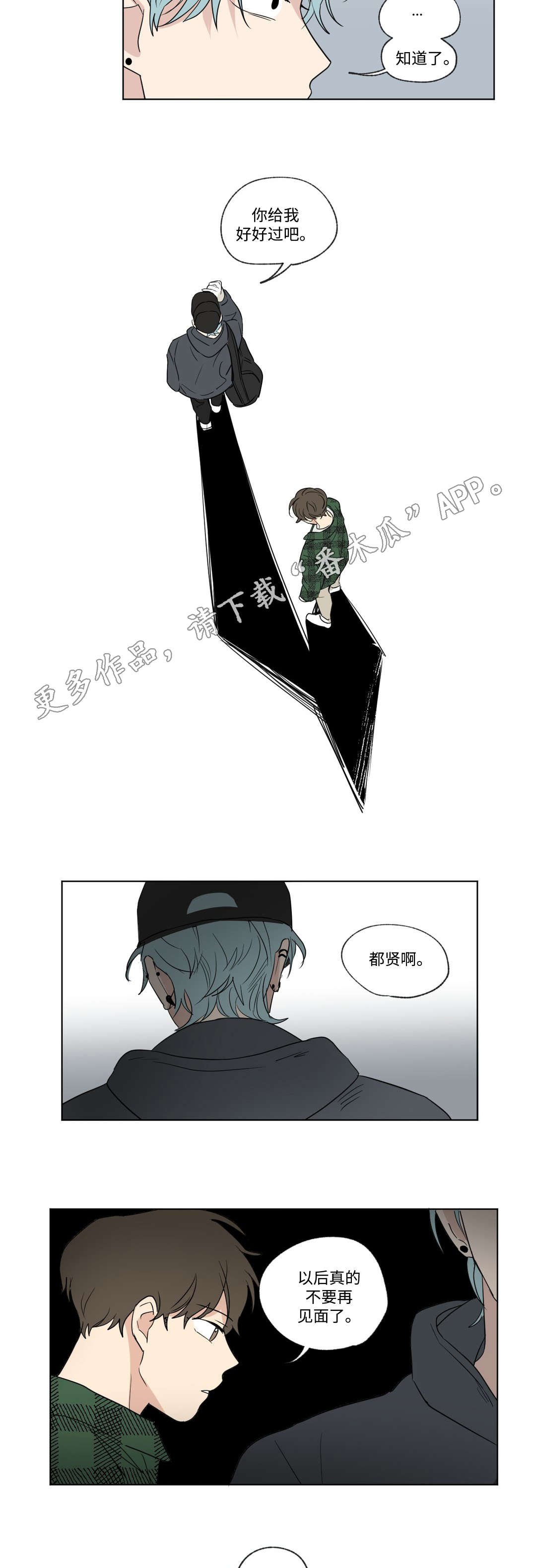 第75章：离开