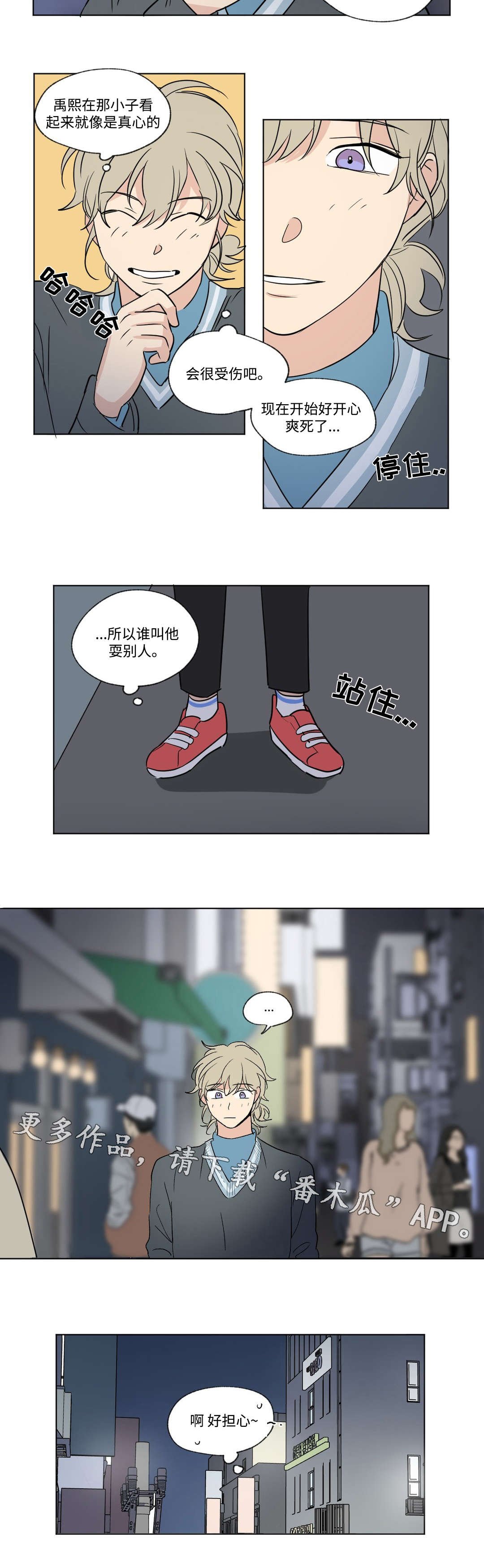 第75章：离开
