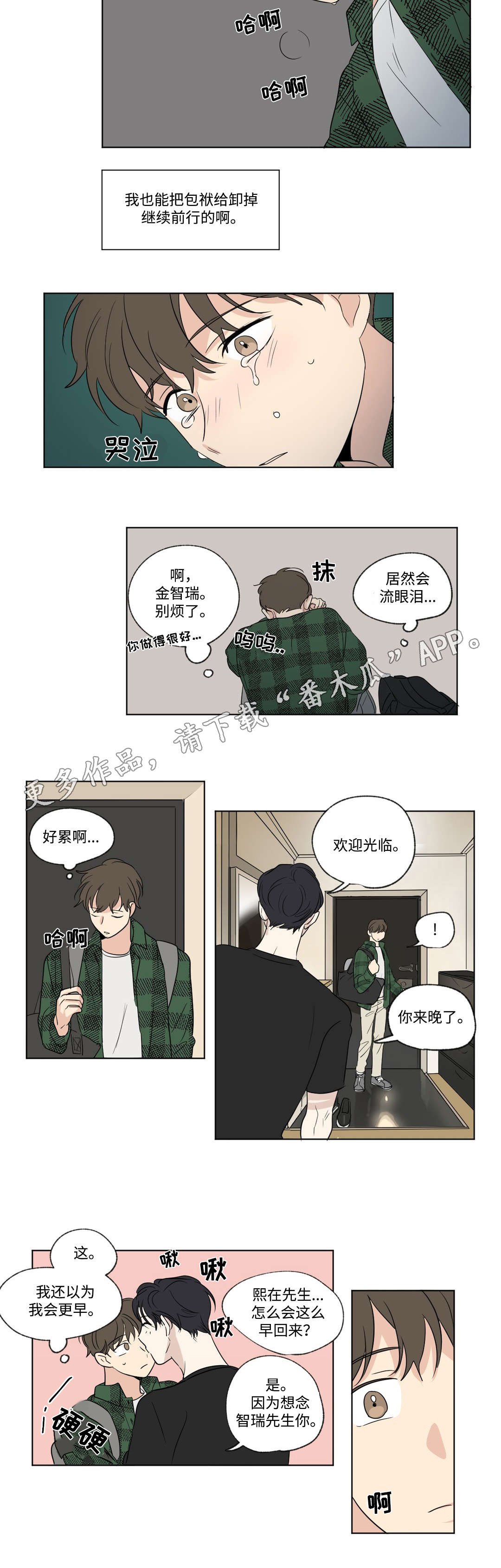 第76章：录音