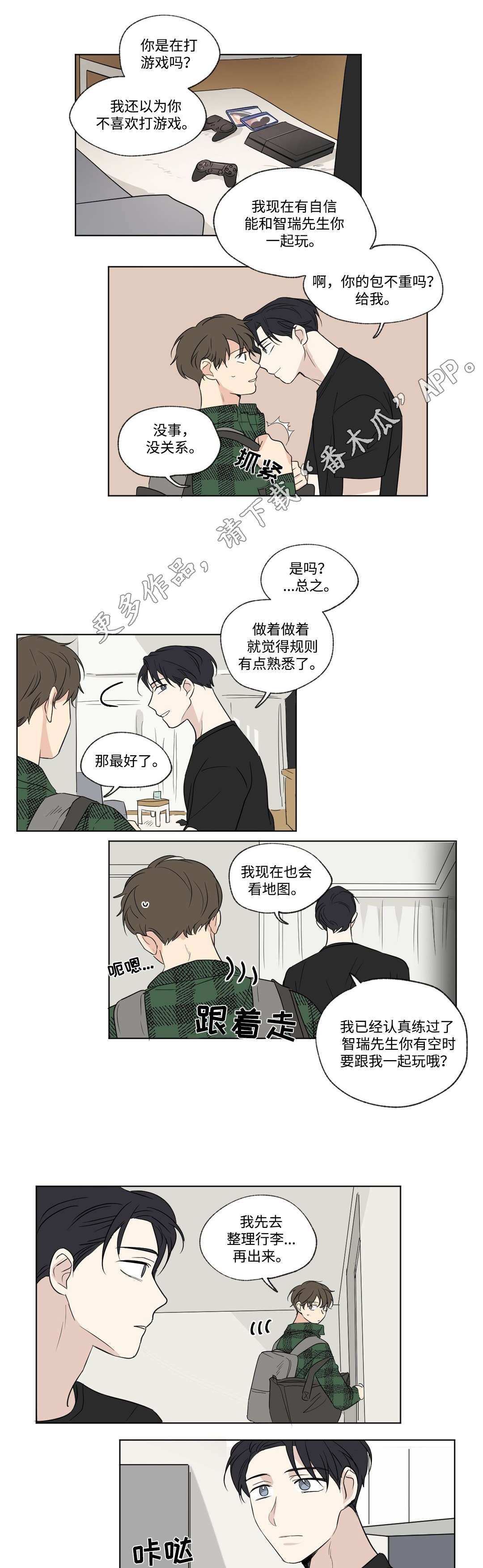 第76章：录音
