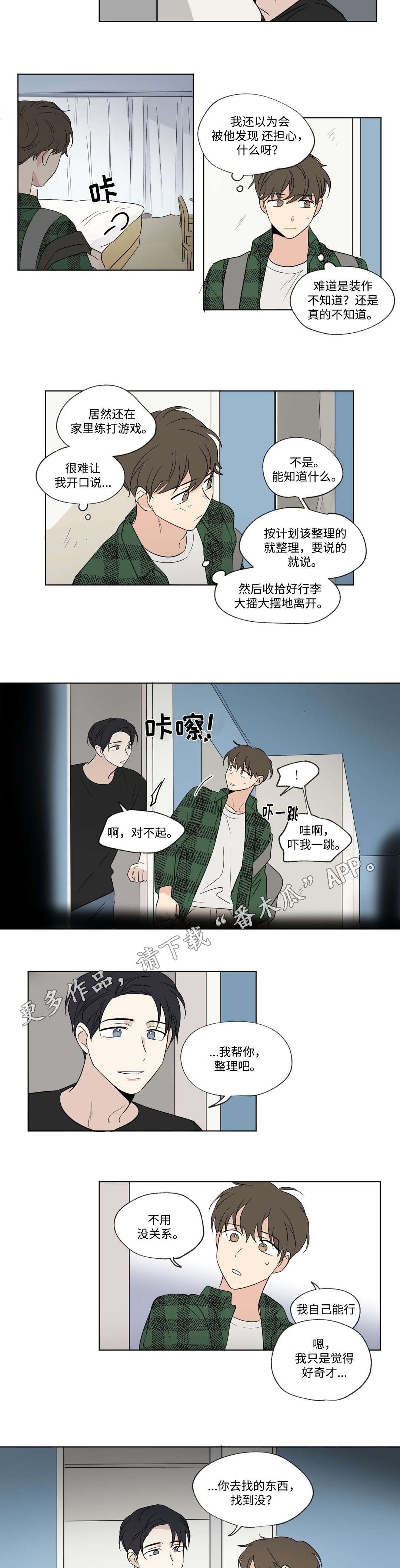 第76章：录音
