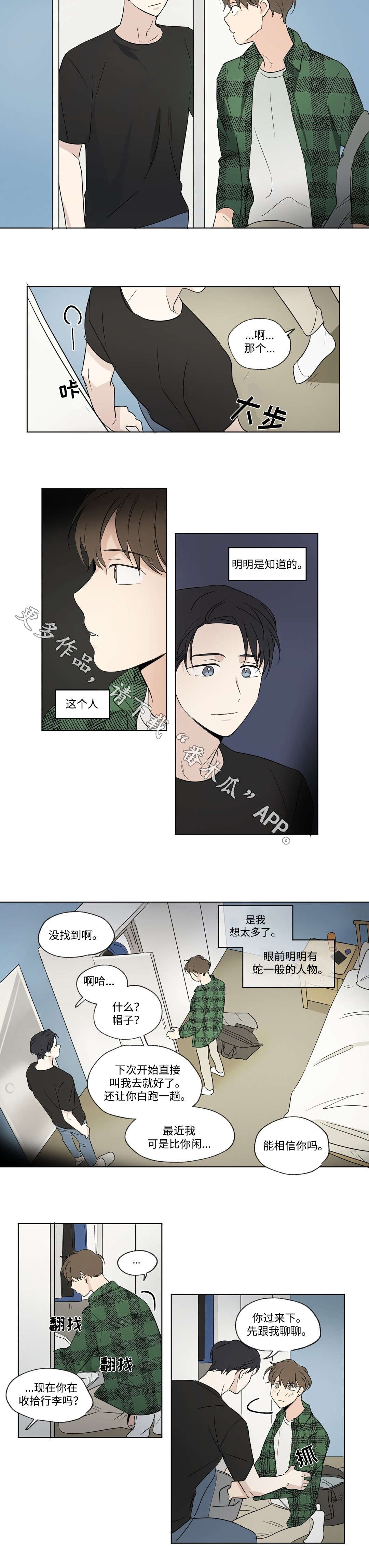 第76章：录音