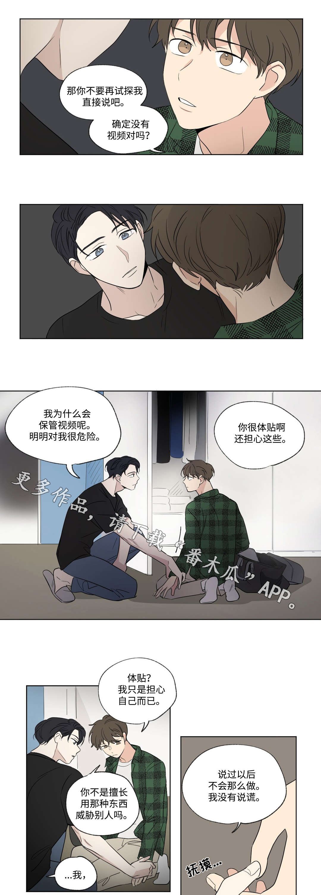 第76章：录音
