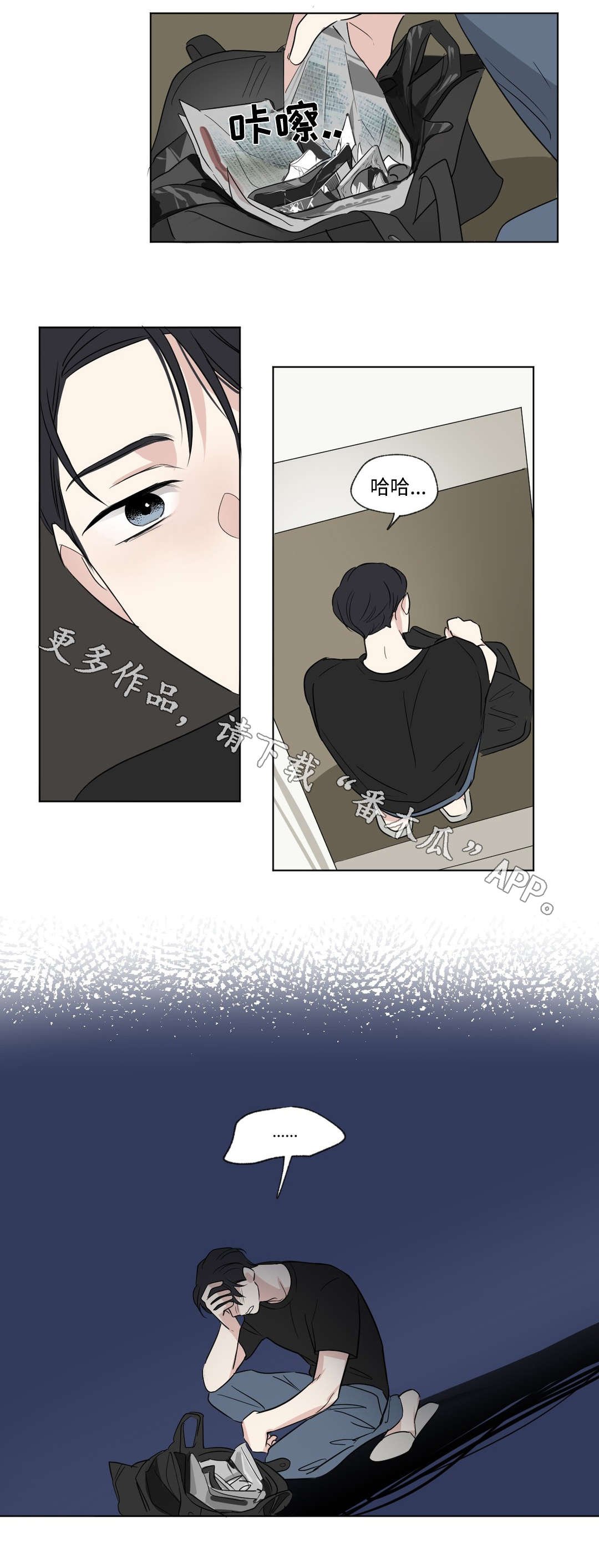 第78章：搬家