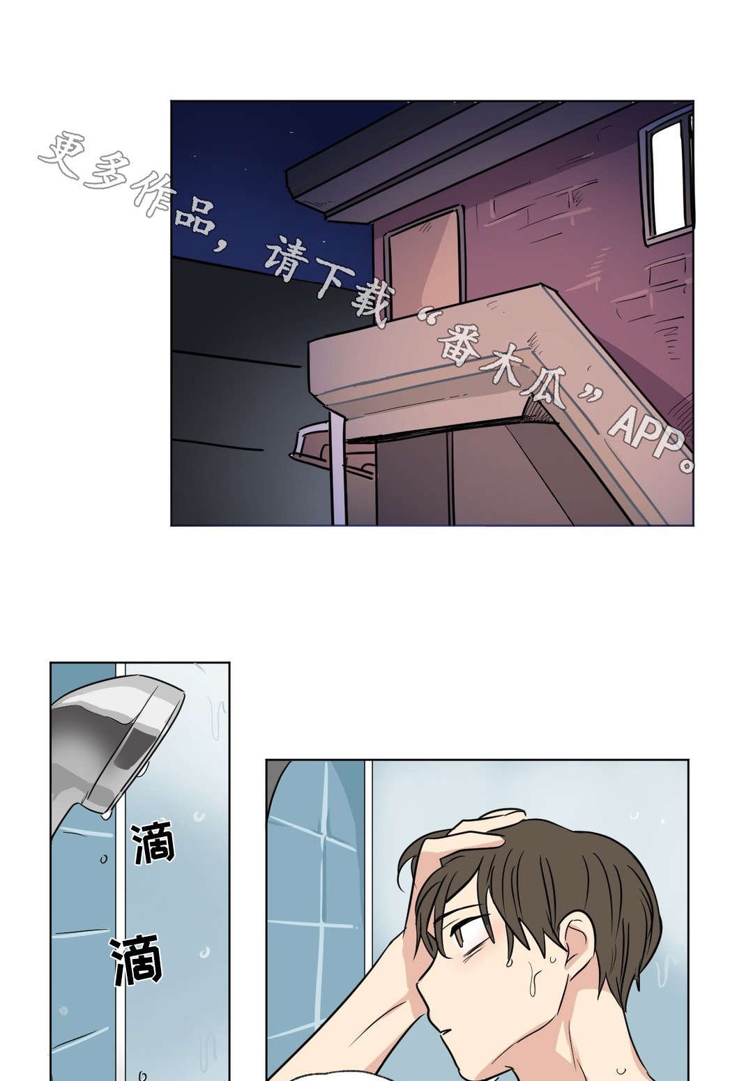 第78章：搬家