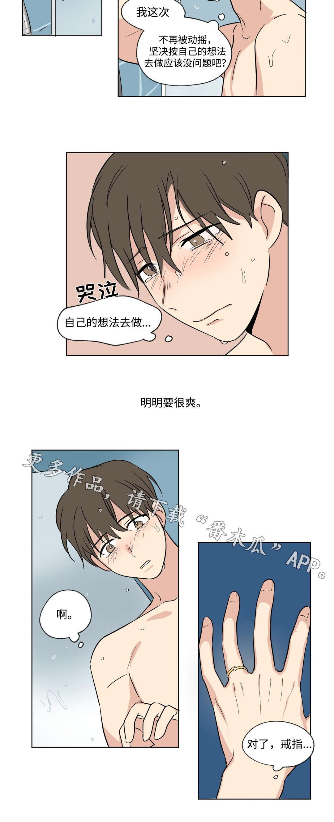 第78章：搬家