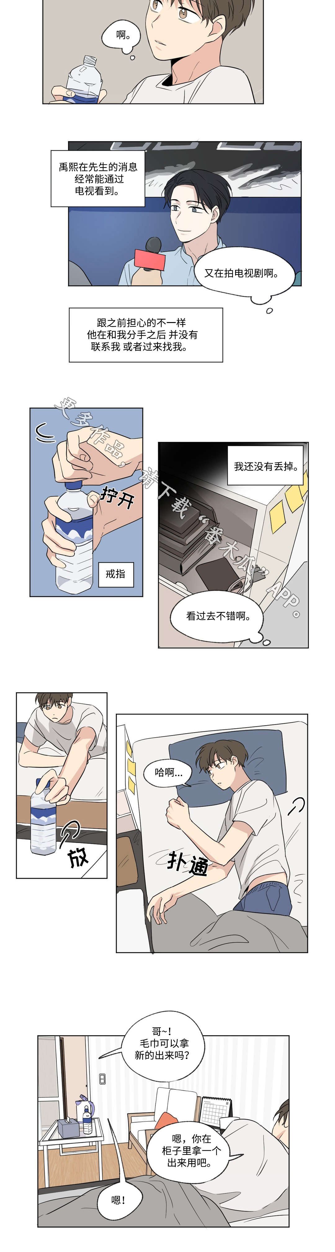 第79章：挚友